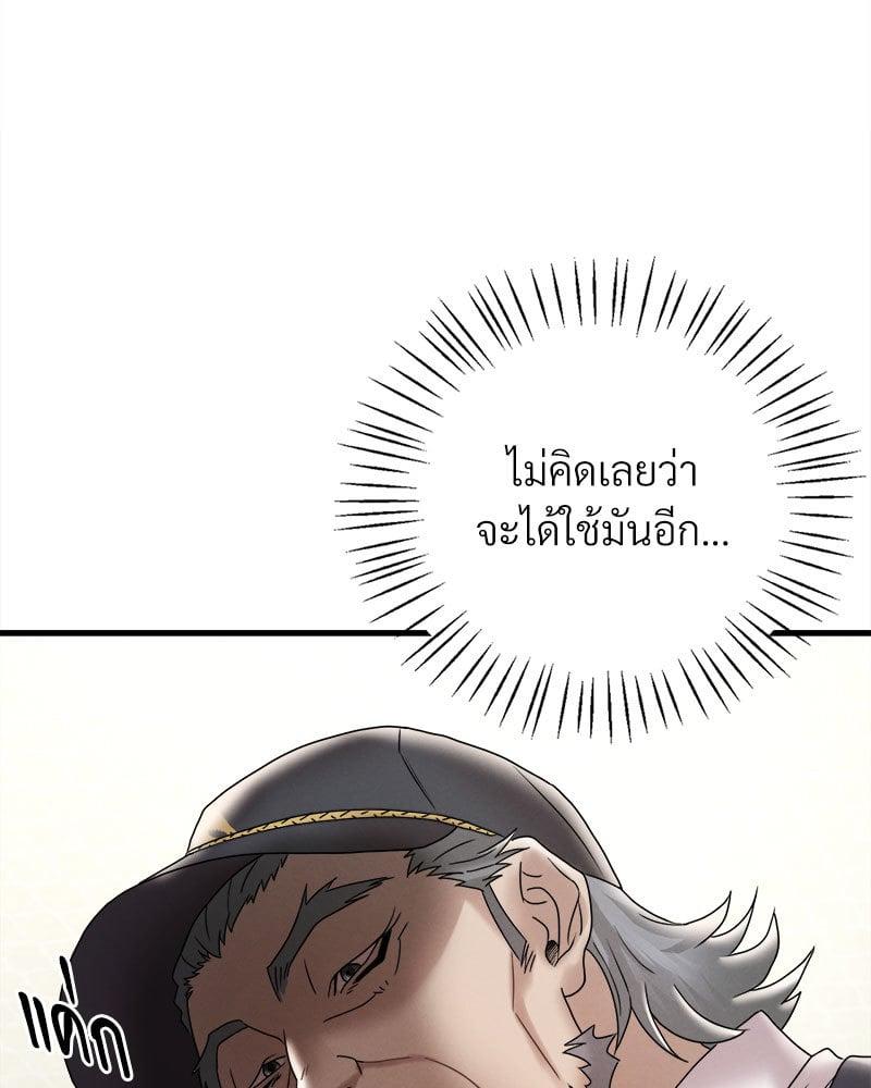 Doujin-Lc- อ่าน โดจิน มังฮวา เกาหลี ญี่ปุ่น จีน แปลไทย Drunk on You ตอนที่ 1 2 3 4 5 6 7 8 9 10 11 12 13 14 ฟรี ไม่มีโฆษณา อ่าน โดจิน Manhwa เกาหลี ญี่ปุ่น จีน เรามีครบ คัดมาให้เน้นๆ โดจิน 18+ รับประกันความฟินโดย  Doujin Lc