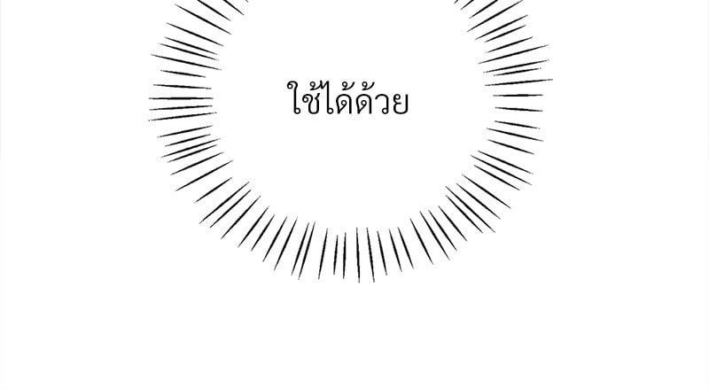Doujin-Lc- อ่าน โดจิน มังฮวา เกาหลี ญี่ปุ่น จีน แปลไทย Drunk on You ตอนที่ 1 2 3 4 5 6 7 8 9 10 11 12 13 14 ฟรี ไม่มีโฆษณา อ่าน โดจิน Manhwa เกาหลี ญี่ปุ่น จีน เรามีครบ คัดมาให้เน้นๆ โดจิน 18+ รับประกันความฟินโดย  Doujin Lc