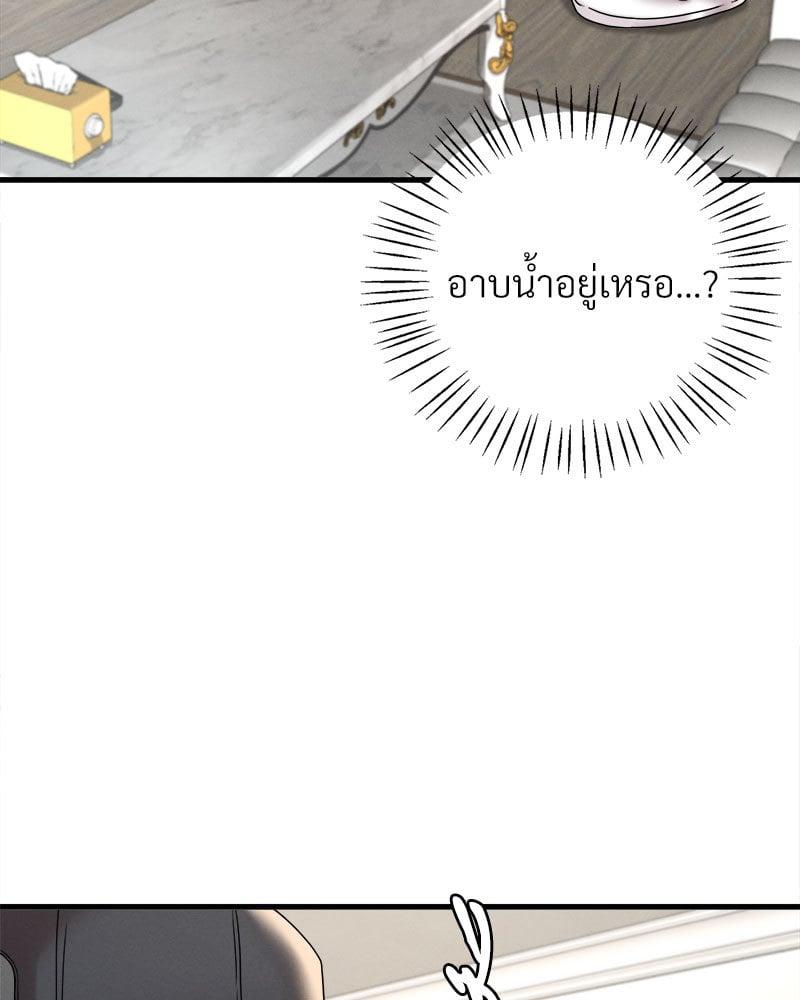 Doujin-Lc- อ่าน โดจิน มังฮวา เกาหลี ญี่ปุ่น จีน แปลไทย Drunk on You ตอนที่ 1 2 3 4 5 6 7 8 9 10 11 12 13 14 ฟรี ไม่มีโฆษณา อ่าน โดจิน Manhwa เกาหลี ญี่ปุ่น จีน เรามีครบ คัดมาให้เน้นๆ โดจิน 18+ รับประกันความฟินโดย  Doujin Lc