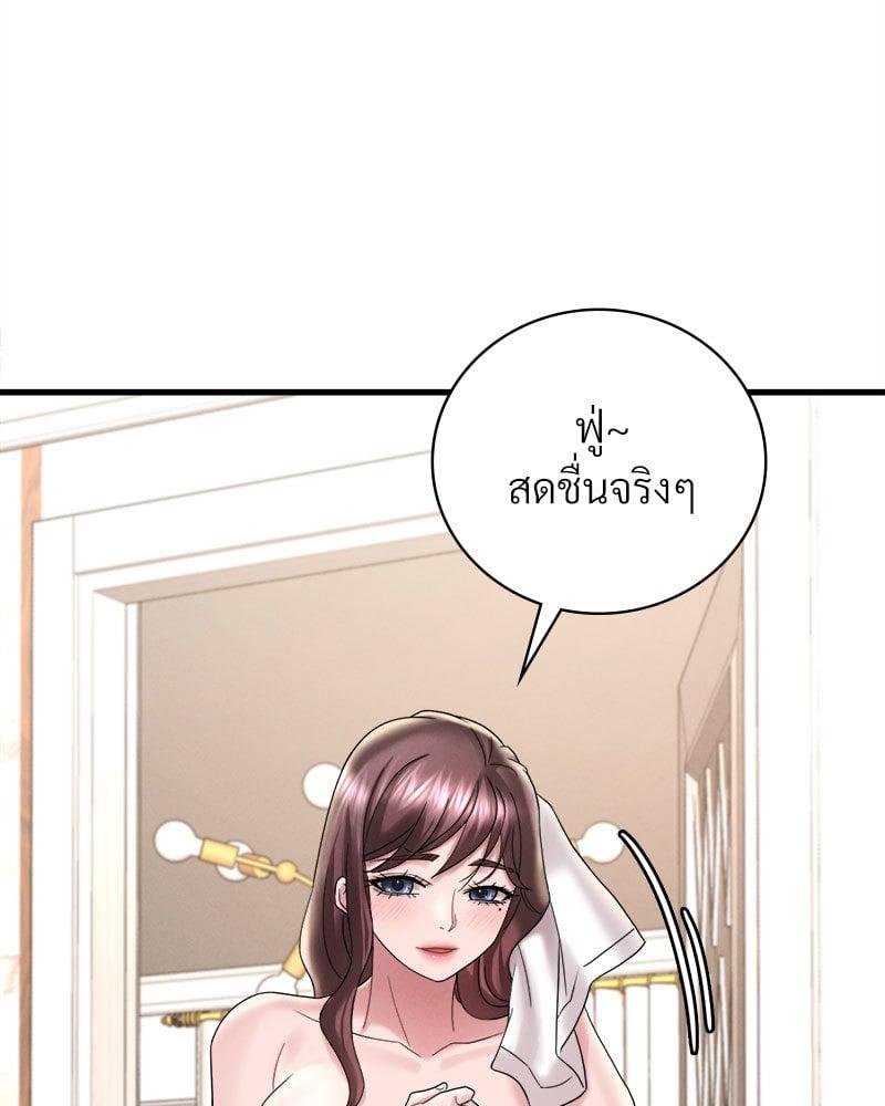 Doujin-Lc- อ่าน โดจิน มังฮวา เกาหลี ญี่ปุ่น จีน แปลไทย Drunk on You ตอนที่ 1 2 3 4 5 6 7 8 9 10 11 12 13 14 ฟรี ไม่มีโฆษณา อ่าน โดจิน Manhwa เกาหลี ญี่ปุ่น จีน เรามีครบ คัดมาให้เน้นๆ โดจิน 18+ รับประกันความฟินโดย  Doujin Lc