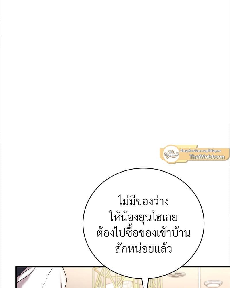 Doujin-Lc- อ่าน โดจิน มังฮวา เกาหลี ญี่ปุ่น จีน แปลไทย Drunk on You ตอนที่ 1 2 3 4 5 6 7 8 9 10 11 12 13 14 ฟรี ไม่มีโฆษณา อ่าน โดจิน Manhwa เกาหลี ญี่ปุ่น จีน เรามีครบ คัดมาให้เน้นๆ โดจิน 18+ รับประกันความฟินโดย  Doujin Lc
