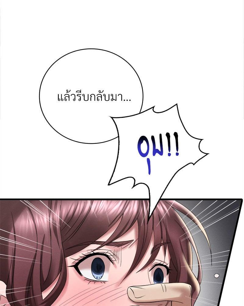Doujin-Lc- อ่าน โดจิน มังฮวา เกาหลี ญี่ปุ่น จีน แปลไทย Drunk on You ตอนที่ 1 2 3 4 5 6 7 8 9 10 11 12 13 14 ฟรี ไม่มีโฆษณา อ่าน โดจิน Manhwa เกาหลี ญี่ปุ่น จีน เรามีครบ คัดมาให้เน้นๆ โดจิน 18+ รับประกันความฟินโดย  Doujin Lc