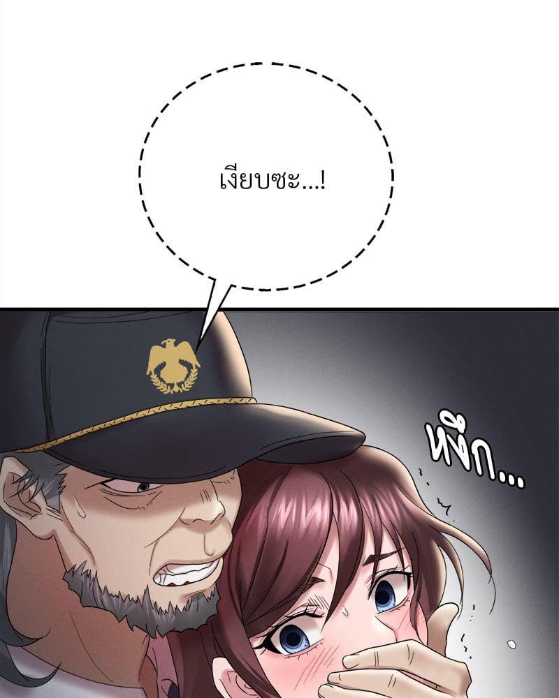 Doujin-Lc- อ่าน โดจิน มังฮวา เกาหลี ญี่ปุ่น จีน แปลไทย Drunk on You ตอนที่ 1 2 3 4 5 6 7 8 9 10 11 12 13 14 ฟรี ไม่มีโฆษณา อ่าน โดจิน Manhwa เกาหลี ญี่ปุ่น จีน เรามีครบ คัดมาให้เน้นๆ โดจิน 18+ รับประกันความฟินโดย  Doujin Lc