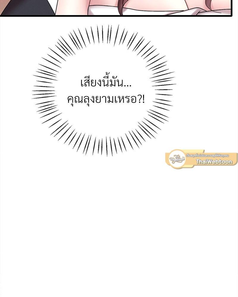Doujin-Lc- อ่าน โดจิน มังฮวา เกาหลี ญี่ปุ่น จีน แปลไทย Drunk on You ตอนที่ 1 2 3 4 5 6 7 8 9 10 11 12 13 14 ฟรี ไม่มีโฆษณา อ่าน โดจิน Manhwa เกาหลี ญี่ปุ่น จีน เรามีครบ คัดมาให้เน้นๆ โดจิน 18+ รับประกันความฟินโดย  Doujin Lc