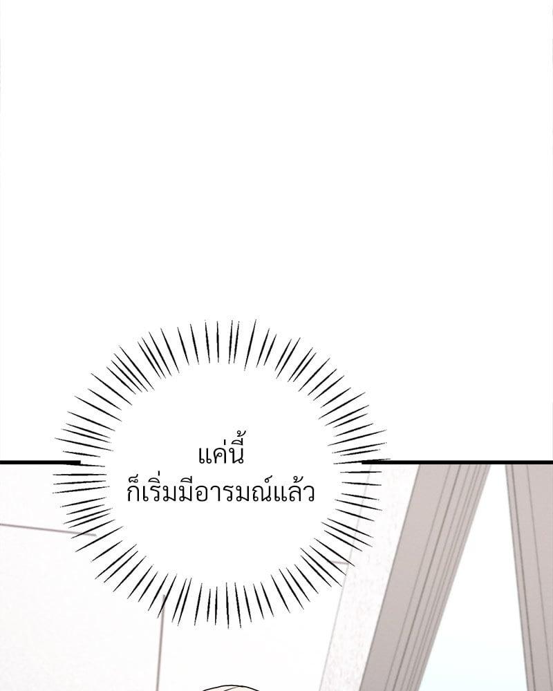 Doujin-Lc- อ่าน โดจิน มังฮวา เกาหลี ญี่ปุ่น จีน แปลไทย Drunk on You ตอนที่ 1 2 3 4 5 6 7 8 9 10 11 12 13 14 ฟรี ไม่มีโฆษณา อ่าน โดจิน Manhwa เกาหลี ญี่ปุ่น จีน เรามีครบ คัดมาให้เน้นๆ โดจิน 18+ รับประกันความฟินโดย  Doujin Lc