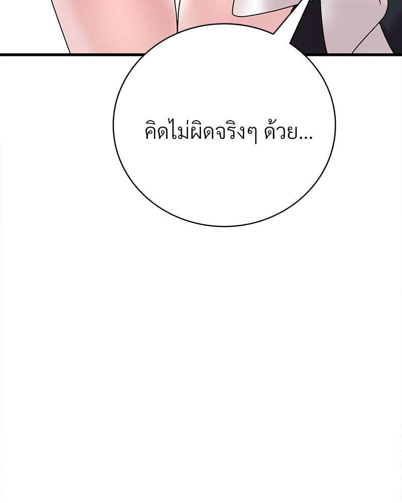 Doujin-Lc- อ่าน โดจิน มังฮวา เกาหลี ญี่ปุ่น จีน แปลไทย Drunk on You ตอนที่ 1 2 3 4 5 6 7 8 9 10 11 12 13 14 ฟรี ไม่มีโฆษณา อ่าน โดจิน Manhwa เกาหลี ญี่ปุ่น จีน เรามีครบ คัดมาให้เน้นๆ โดจิน 18+ รับประกันความฟินโดย  Doujin Lc