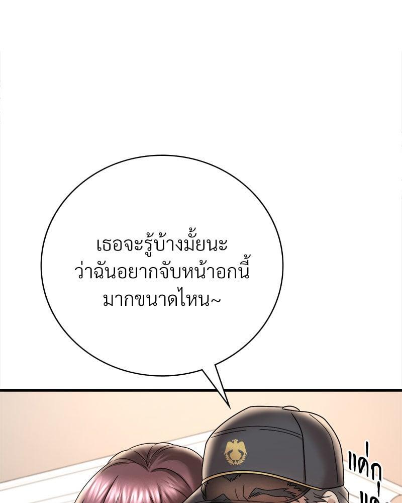 Doujin-Lc- อ่าน โดจิน มังฮวา เกาหลี ญี่ปุ่น จีน แปลไทย Drunk on You ตอนที่ 1 2 3 4 5 6 7 8 9 10 11 12 13 14 ฟรี ไม่มีโฆษณา อ่าน โดจิน Manhwa เกาหลี ญี่ปุ่น จีน เรามีครบ คัดมาให้เน้นๆ โดจิน 18+ รับประกันความฟินโดย  Doujin Lc