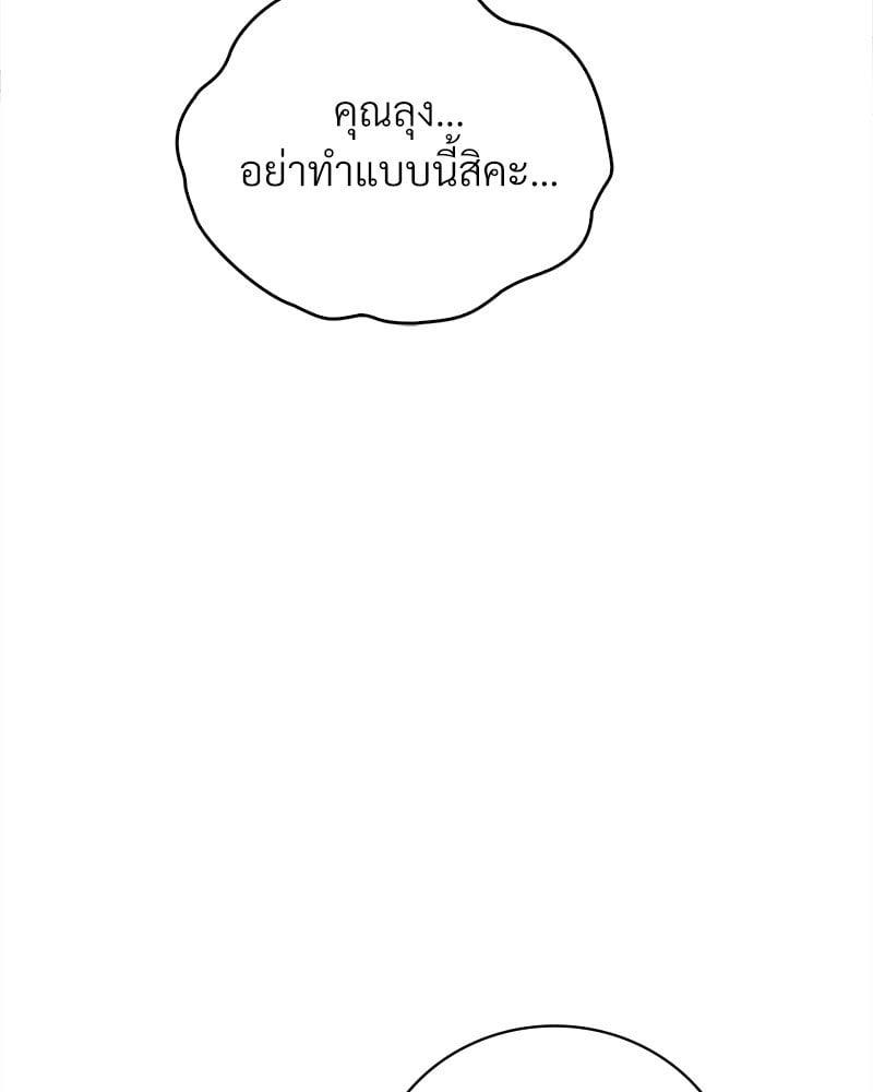 Doujin-Lc- อ่าน โดจิน มังฮวา เกาหลี ญี่ปุ่น จีน แปลไทย Drunk on You ตอนที่ 1 2 3 4 5 6 7 8 9 10 11 12 13 14 ฟรี ไม่มีโฆษณา อ่าน โดจิน Manhwa เกาหลี ญี่ปุ่น จีน เรามีครบ คัดมาให้เน้นๆ โดจิน 18+ รับประกันความฟินโดย  Doujin Lc