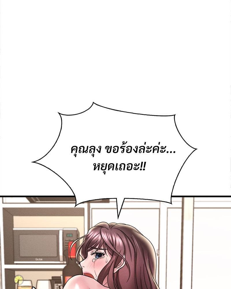 Doujin-Lc- อ่าน โดจิน มังฮวา เกาหลี ญี่ปุ่น จีน แปลไทย Drunk on You ตอนที่ 1 2 3 4 5 6 7 8 9 10 11 12 13 14 ฟรี ไม่มีโฆษณา อ่าน โดจิน Manhwa เกาหลี ญี่ปุ่น จีน เรามีครบ คัดมาให้เน้นๆ โดจิน 18+ รับประกันความฟินโดย  Doujin Lc