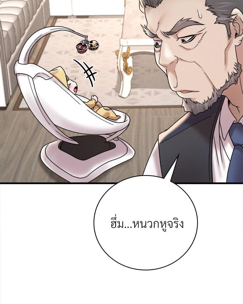 Doujin-Lc- อ่าน โดจิน มังฮวา เกาหลี ญี่ปุ่น จีน แปลไทย Drunk on You ตอนที่ 1 2 3 4 5 6 7 8 9 10 11 12 13 14 ฟรี ไม่มีโฆษณา อ่าน โดจิน Manhwa เกาหลี ญี่ปุ่น จีน เรามีครบ คัดมาให้เน้นๆ โดจิน 18+ รับประกันความฟินโดย  Doujin Lc