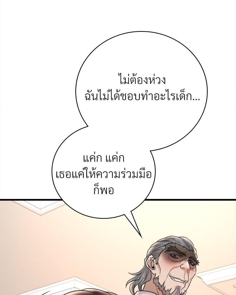 Doujin-Lc- อ่าน โดจิน มังฮวา เกาหลี ญี่ปุ่น จีน แปลไทย Drunk on You ตอนที่ 1 2 3 4 5 6 7 8 9 10 11 12 13 14 ฟรี ไม่มีโฆษณา อ่าน โดจิน Manhwa เกาหลี ญี่ปุ่น จีน เรามีครบ คัดมาให้เน้นๆ โดจิน 18+ รับประกันความฟินโดย  Doujin Lc