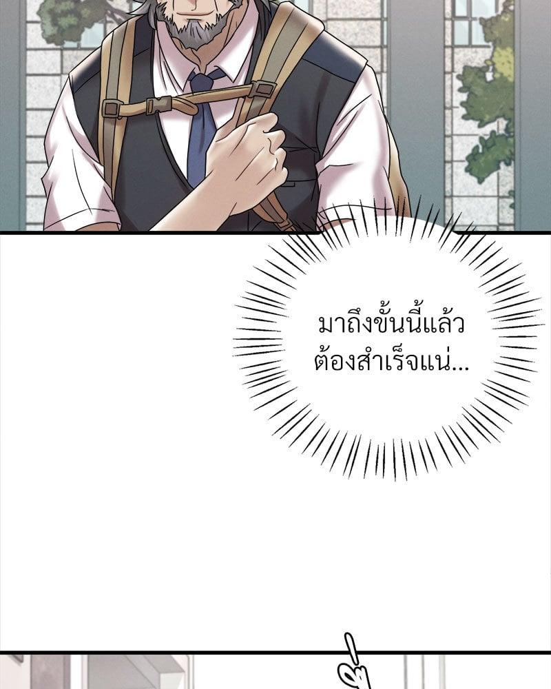 Doujin-Lc- อ่าน โดจิน มังฮวา เกาหลี ญี่ปุ่น จีน แปลไทย Drunk on You ตอนที่ 1 2 3 4 5 6 7 8 9 10 11 12 13 14 ฟรี ไม่มีโฆษณา อ่าน โดจิน Manhwa เกาหลี ญี่ปุ่น จีน เรามีครบ คัดมาให้เน้นๆ โดจิน 18+ รับประกันความฟินโดย  Doujin Lc