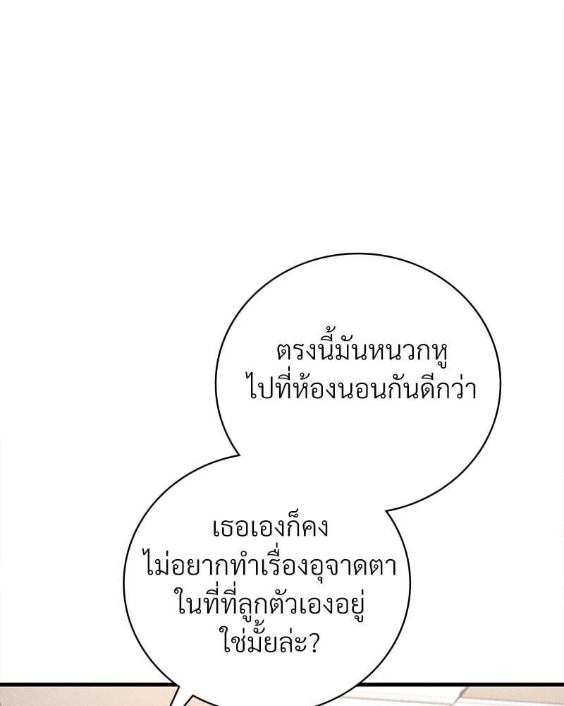 Doujin-Lc- อ่าน โดจิน มังฮวา เกาหลี ญี่ปุ่น จีน แปลไทย Drunk on You ตอนที่ 1 2 3 4 5 6 7 8 9 10 11 12 13 14 ฟรี ไม่มีโฆษณา อ่าน โดจิน Manhwa เกาหลี ญี่ปุ่น จีน เรามีครบ คัดมาให้เน้นๆ โดจิน 18+ รับประกันความฟินโดย  Doujin Lc
