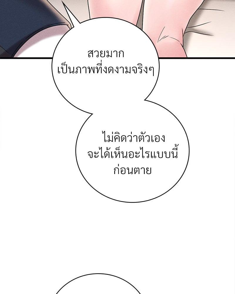 Doujin-Lc- อ่าน โดจิน มังฮวา เกาหลี ญี่ปุ่น จีน แปลไทย Drunk on You ตอนที่ 1 2 3 4 5 6 7 8 9 10 11 12 13 14 ฟรี ไม่มีโฆษณา อ่าน โดจิน Manhwa เกาหลี ญี่ปุ่น จีน เรามีครบ คัดมาให้เน้นๆ โดจิน 18+ รับประกันความฟินโดย  Doujin Lc