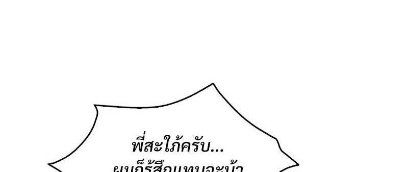 Doujin-Lc- อ่าน โดจิน มังฮวา เกาหลี ญี่ปุ่น จีน แปลไทย Drunk on You ตอนที่ 1 2 3 4 5 6 7 8 9 10 11 12 13 14 ฟรี ไม่มีโฆษณา อ่าน โดจิน Manhwa เกาหลี ญี่ปุ่น จีน เรามีครบ คัดมาให้เน้นๆ โดจิน 18+ รับประกันความฟินโดย  Doujin Lc