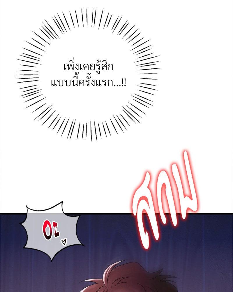 Doujin-Lc- อ่าน โดจิน มังฮวา เกาหลี ญี่ปุ่น จีน แปลไทย Drunk on You ตอนที่ 1 2 3 4 5 6 7 8 9 10 11 12 13 14 ฟรี ไม่มีโฆษณา อ่าน โดจิน Manhwa เกาหลี ญี่ปุ่น จีน เรามีครบ คัดมาให้เน้นๆ โดจิน 18+ รับประกันความฟินโดย  Doujin Lc
