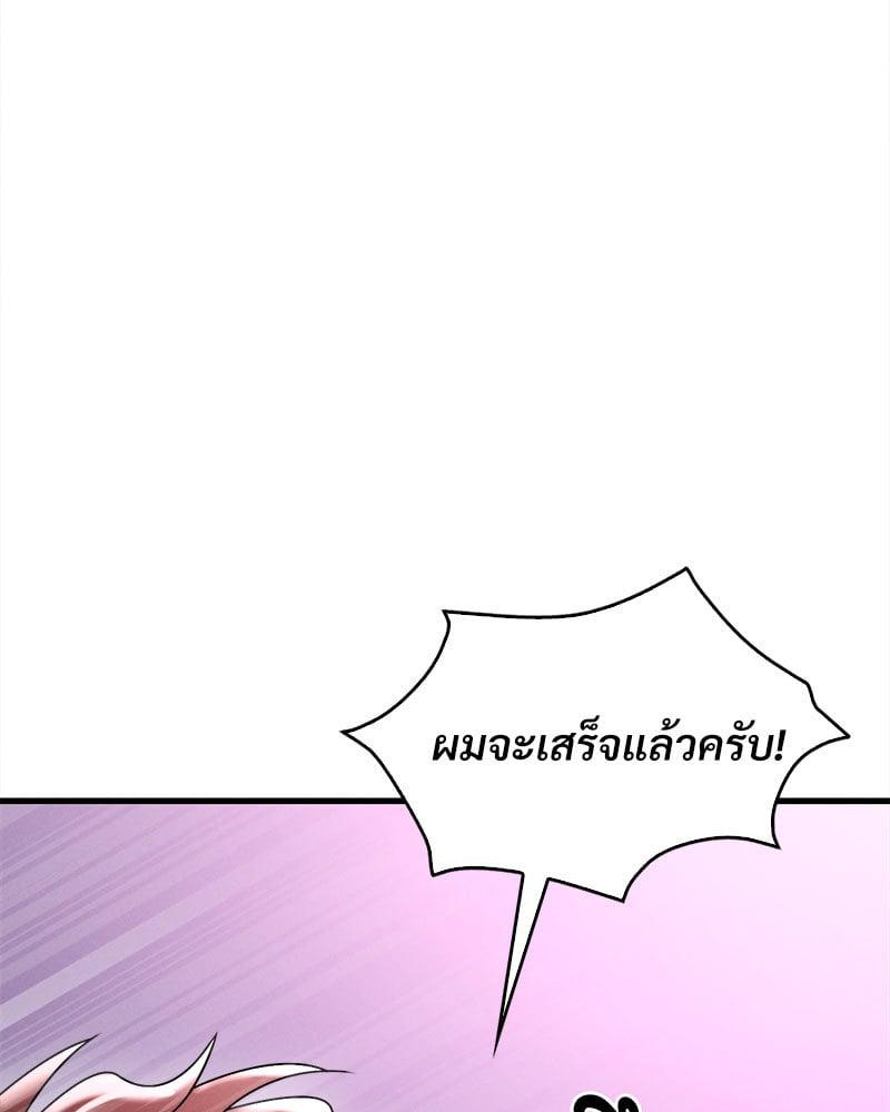 Doujin-Lc- อ่าน โดจิน มังฮวา เกาหลี ญี่ปุ่น จีน แปลไทย Drunk on You ตอนที่ 1 2 3 4 5 6 7 8 9 10 11 12 13 14 ฟรี ไม่มีโฆษณา อ่าน โดจิน Manhwa เกาหลี ญี่ปุ่น จีน เรามีครบ คัดมาให้เน้นๆ โดจิน 18+ รับประกันความฟินโดย  Doujin Lc