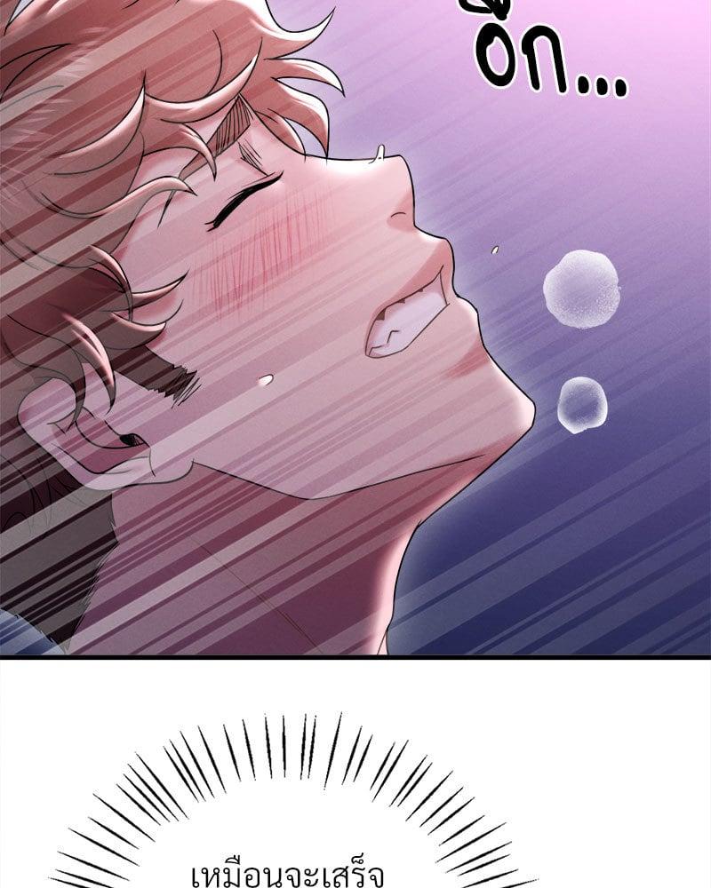 Doujin-Lc- อ่าน โดจิน มังฮวา เกาหลี ญี่ปุ่น จีน แปลไทย Drunk on You ตอนที่ 1 2 3 4 5 6 7 8 9 10 11 12 13 14 ฟรี ไม่มีโฆษณา อ่าน โดจิน Manhwa เกาหลี ญี่ปุ่น จีน เรามีครบ คัดมาให้เน้นๆ โดจิน 18+ รับประกันความฟินโดย  Doujin Lc