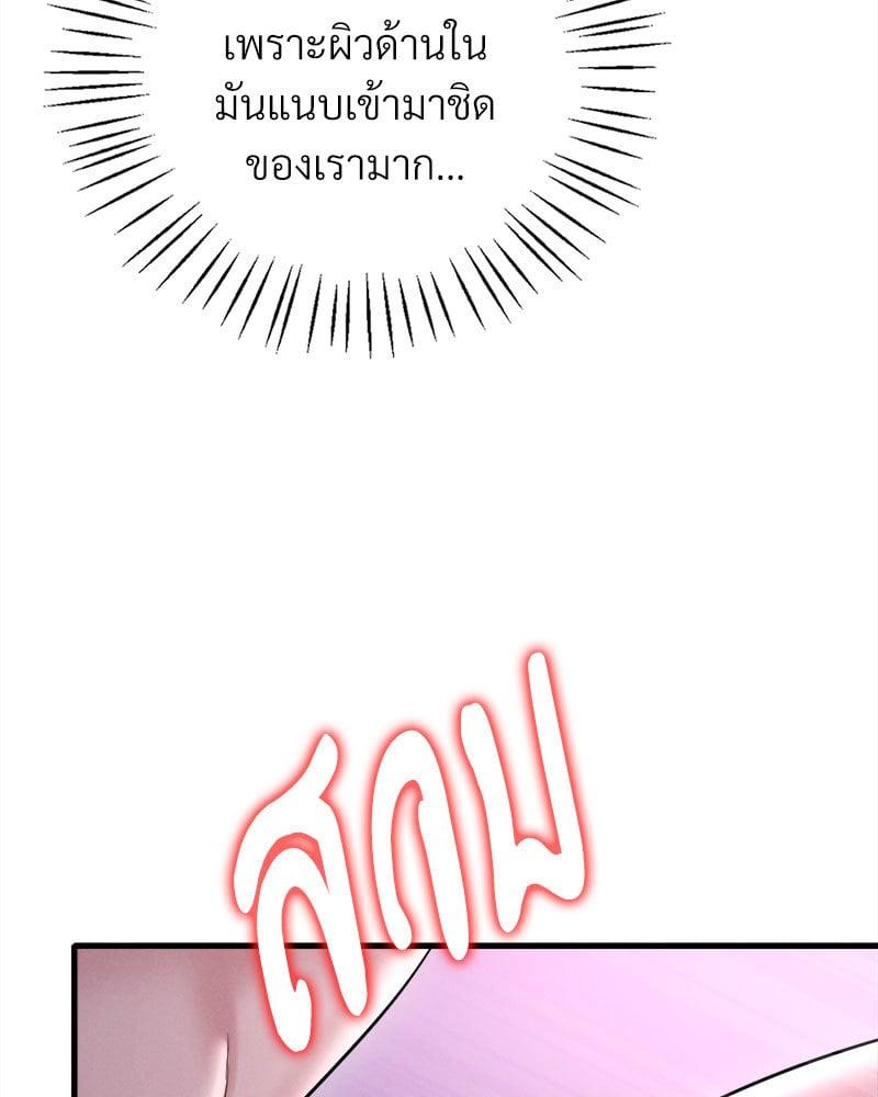 Doujin-Lc- อ่าน โดจิน มังฮวา เกาหลี ญี่ปุ่น จีน แปลไทย Drunk on You ตอนที่ 1 2 3 4 5 6 7 8 9 10 11 12 13 14 ฟรี ไม่มีโฆษณา อ่าน โดจิน Manhwa เกาหลี ญี่ปุ่น จีน เรามีครบ คัดมาให้เน้นๆ โดจิน 18+ รับประกันความฟินโดย  Doujin Lc