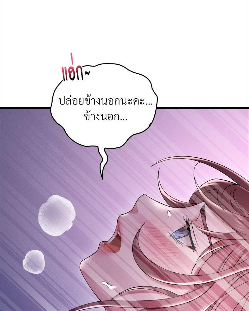 Doujin-Lc- อ่าน โดจิน มังฮวา เกาหลี ญี่ปุ่น จีน แปลไทย Drunk on You ตอนที่ 1 2 3 4 5 6 7 8 9 10 11 12 13 14 ฟรี ไม่มีโฆษณา อ่าน โดจิน Manhwa เกาหลี ญี่ปุ่น จีน เรามีครบ คัดมาให้เน้นๆ โดจิน 18+ รับประกันความฟินโดย  Doujin Lc