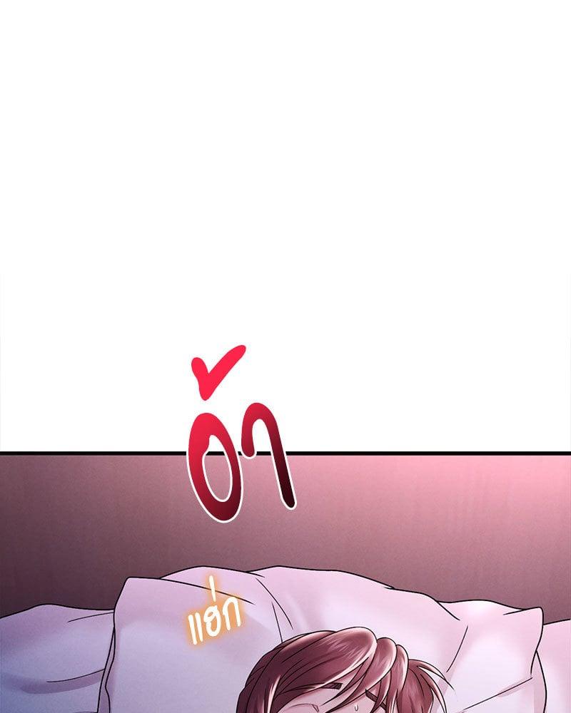 Doujin-Lc- อ่าน โดจิน มังฮวา เกาหลี ญี่ปุ่น จีน แปลไทย Drunk on You ตอนที่ 1 2 3 4 5 6 7 8 9 10 11 12 13 14 ฟรี ไม่มีโฆษณา อ่าน โดจิน Manhwa เกาหลี ญี่ปุ่น จีน เรามีครบ คัดมาให้เน้นๆ โดจิน 18+ รับประกันความฟินโดย  Doujin Lc