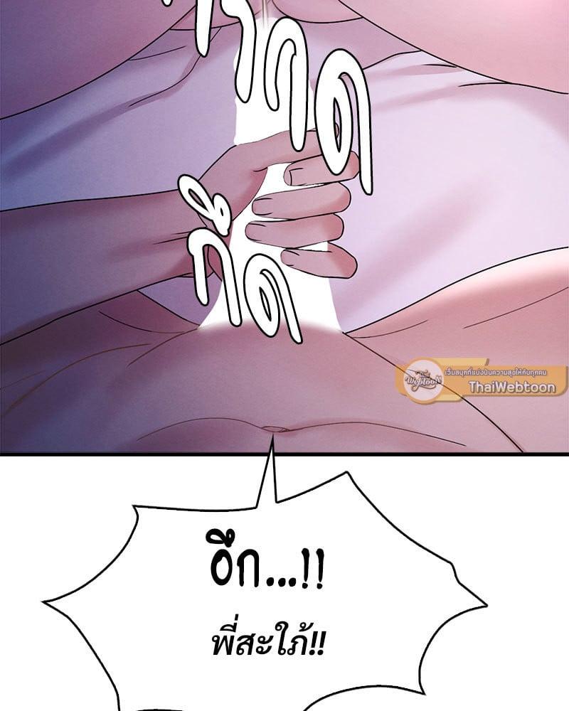 Doujin-Lc- อ่าน โดจิน มังฮวา เกาหลี ญี่ปุ่น จีน แปลไทย Drunk on You ตอนที่ 1 2 3 4 5 6 7 8 9 10 11 12 13 14 ฟรี ไม่มีโฆษณา อ่าน โดจิน Manhwa เกาหลี ญี่ปุ่น จีน เรามีครบ คัดมาให้เน้นๆ โดจิน 18+ รับประกันความฟินโดย  Doujin Lc