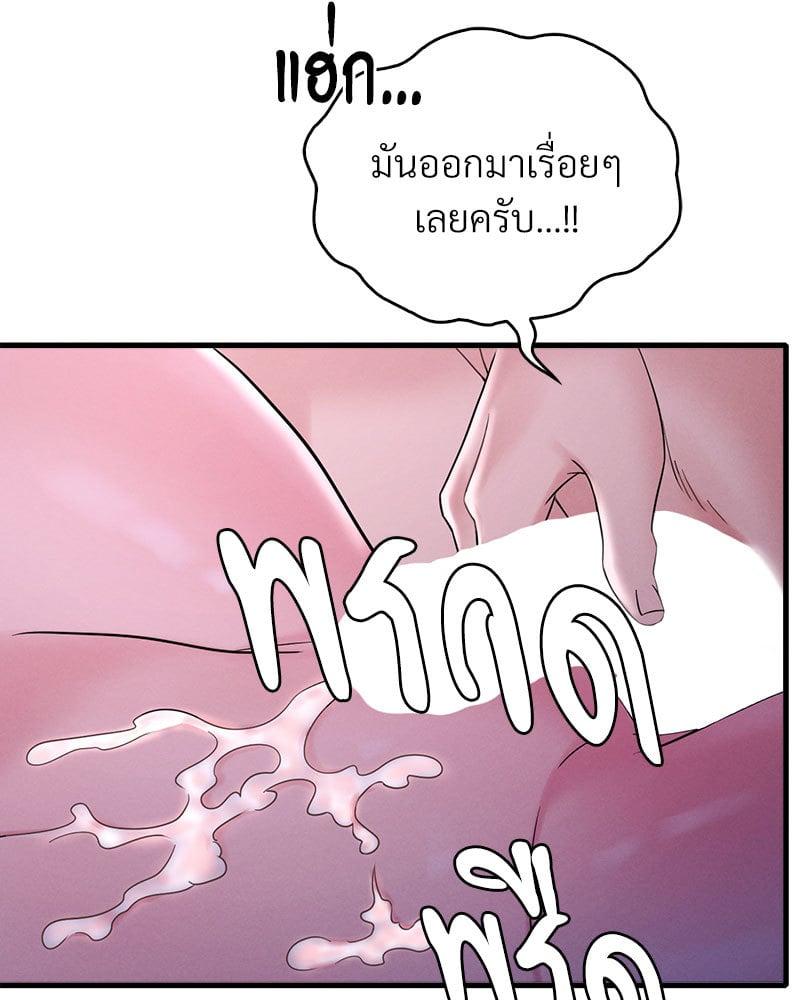 Doujin-Lc- อ่าน โดจิน มังฮวา เกาหลี ญี่ปุ่น จีน แปลไทย Drunk on You ตอนที่ 1 2 3 4 5 6 7 8 9 10 11 12 13 14 ฟรี ไม่มีโฆษณา อ่าน โดจิน Manhwa เกาหลี ญี่ปุ่น จีน เรามีครบ คัดมาให้เน้นๆ โดจิน 18+ รับประกันความฟินโดย  Doujin Lc