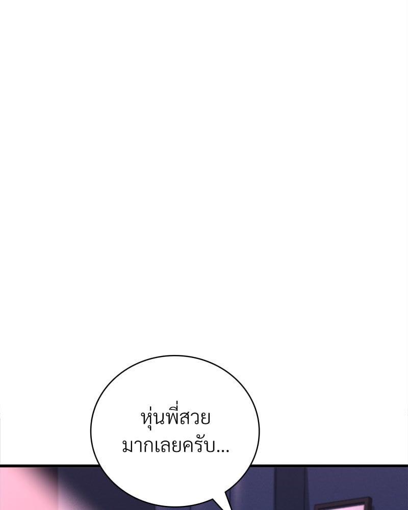 Doujin-Lc- อ่าน โดจิน มังฮวา เกาหลี ญี่ปุ่น จีน แปลไทย Drunk on You ตอนที่ 1 2 3 4 5 6 7 8 9 10 11 12 13 14 ฟรี ไม่มีโฆษณา อ่าน โดจิน Manhwa เกาหลี ญี่ปุ่น จีน เรามีครบ คัดมาให้เน้นๆ โดจิน 18+ รับประกันความฟินโดย  Doujin Lc