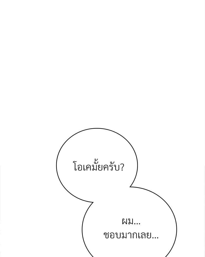 Doujin-Lc- อ่าน โดจิน มังฮวา เกาหลี ญี่ปุ่น จีน แปลไทย Drunk on You ตอนที่ 1 2 3 4 5 6 7 8 9 10 11 12 13 14 ฟรี ไม่มีโฆษณา อ่าน โดจิน Manhwa เกาหลี ญี่ปุ่น จีน เรามีครบ คัดมาให้เน้นๆ โดจิน 18+ รับประกันความฟินโดย  Doujin Lc