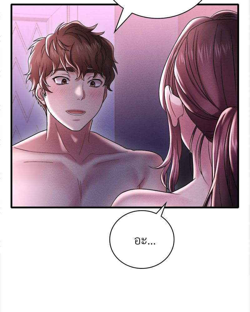 Doujin-Lc- อ่าน โดจิน มังฮวา เกาหลี ญี่ปุ่น จีน แปลไทย Drunk on You ตอนที่ 1 2 3 4 5 6 7 8 9 10 11 12 13 14 ฟรี ไม่มีโฆษณา อ่าน โดจิน Manhwa เกาหลี ญี่ปุ่น จีน เรามีครบ คัดมาให้เน้นๆ โดจิน 18+ รับประกันความฟินโดย  Doujin Lc