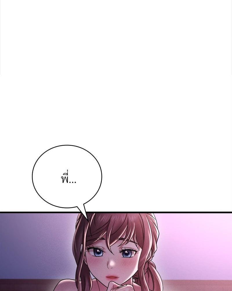 Doujin-Lc- อ่าน โดจิน มังฮวา เกาหลี ญี่ปุ่น จีน แปลไทย Drunk on You ตอนที่ 1 2 3 4 5 6 7 8 9 10 11 12 13 14 ฟรี ไม่มีโฆษณา อ่าน โดจิน Manhwa เกาหลี ญี่ปุ่น จีน เรามีครบ คัดมาให้เน้นๆ โดจิน 18+ รับประกันความฟินโดย  Doujin Lc