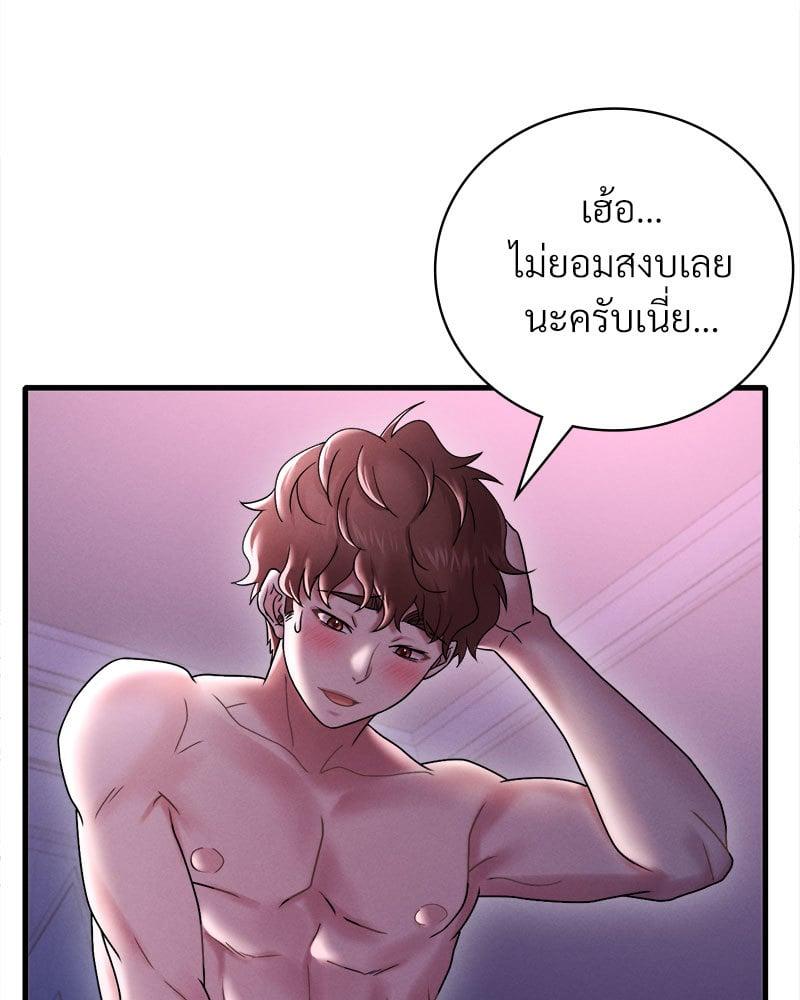 Doujin-Lc- อ่าน โดจิน มังฮวา เกาหลี ญี่ปุ่น จีน แปลไทย Drunk on You ตอนที่ 1 2 3 4 5 6 7 8 9 10 11 12 13 14 ฟรี ไม่มีโฆษณา อ่าน โดจิน Manhwa เกาหลี ญี่ปุ่น จีน เรามีครบ คัดมาให้เน้นๆ โดจิน 18+ รับประกันความฟินโดย  Doujin Lc