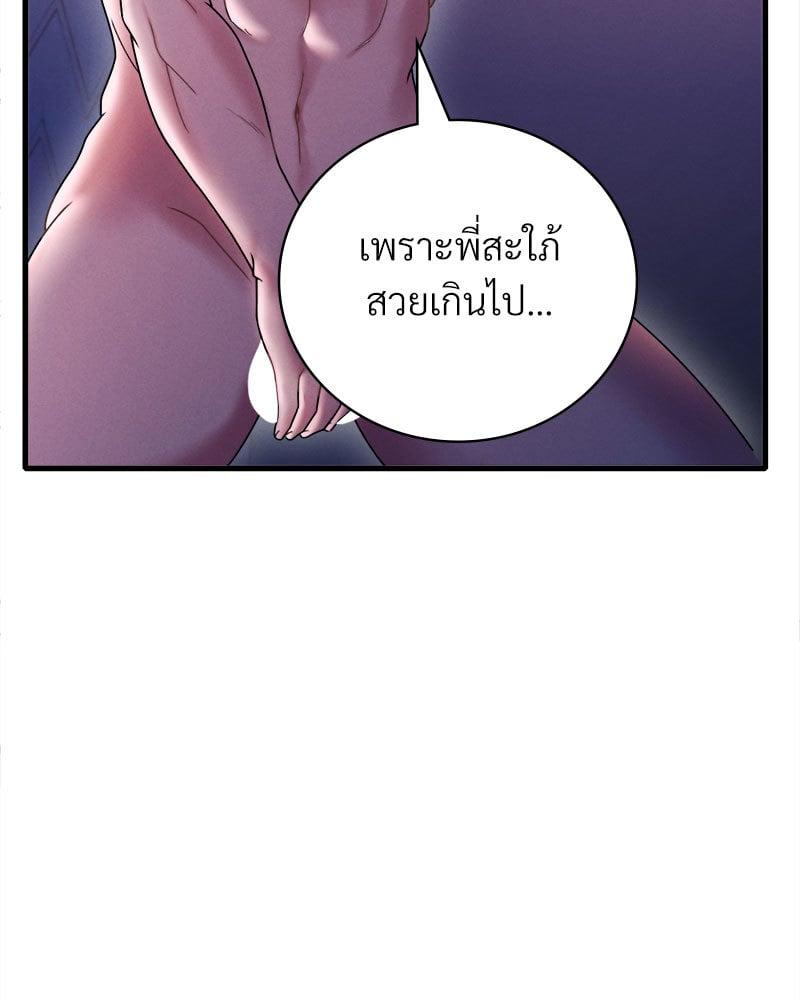 Doujin-Lc- อ่าน โดจิน มังฮวา เกาหลี ญี่ปุ่น จีน แปลไทย Drunk on You ตอนที่ 1 2 3 4 5 6 7 8 9 10 11 12 13 14 ฟรี ไม่มีโฆษณา อ่าน โดจิน Manhwa เกาหลี ญี่ปุ่น จีน เรามีครบ คัดมาให้เน้นๆ โดจิน 18+ รับประกันความฟินโดย  Doujin Lc