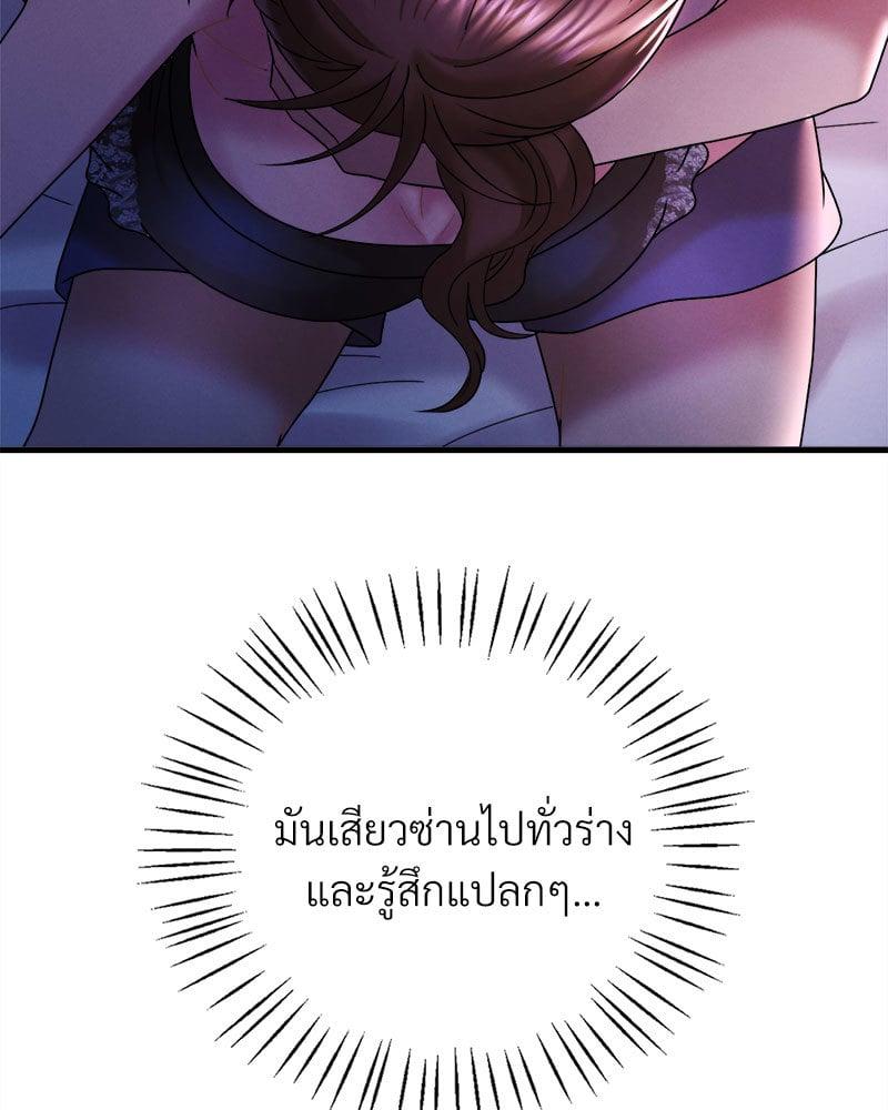 Doujin-Lc- อ่าน โดจิน มังฮวา เกาหลี ญี่ปุ่น จีน แปลไทย Drunk on You ตอนที่ 1 2 3 4 5 6 7 8 9 10 11 12 13 14 ฟรี ไม่มีโฆษณา อ่าน โดจิน Manhwa เกาหลี ญี่ปุ่น จีน เรามีครบ คัดมาให้เน้นๆ โดจิน 18+ รับประกันความฟินโดย  Doujin Lc