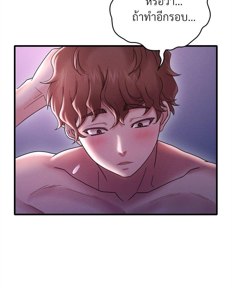 Doujin-Lc- อ่าน โดจิน มังฮวา เกาหลี ญี่ปุ่น จีน แปลไทย Drunk on You ตอนที่ 1 2 3 4 5 6 7 8 9 10 11 12 13 14 ฟรี ไม่มีโฆษณา อ่าน โดจิน Manhwa เกาหลี ญี่ปุ่น จีน เรามีครบ คัดมาให้เน้นๆ โดจิน 18+ รับประกันความฟินโดย  Doujin Lc