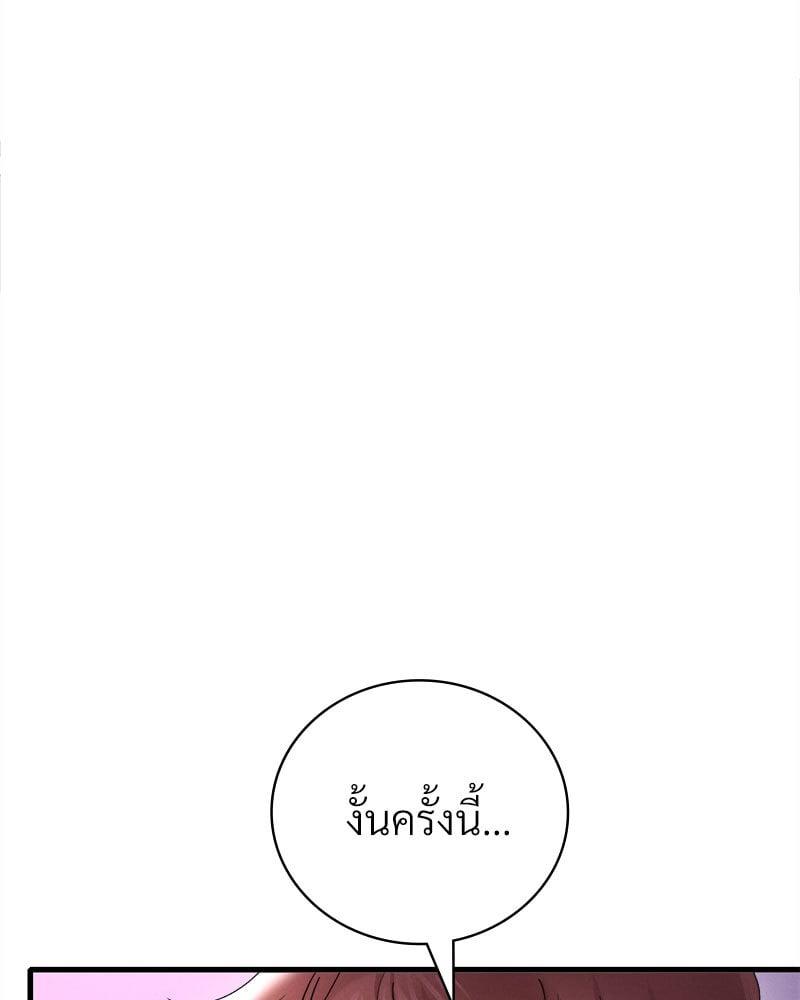 Doujin-Lc- อ่าน โดจิน มังฮวา เกาหลี ญี่ปุ่น จีน แปลไทย Drunk on You ตอนที่ 1 2 3 4 5 6 7 8 9 10 11 12 13 14 ฟรี ไม่มีโฆษณา อ่าน โดจิน Manhwa เกาหลี ญี่ปุ่น จีน เรามีครบ คัดมาให้เน้นๆ โดจิน 18+ รับประกันความฟินโดย  Doujin Lc