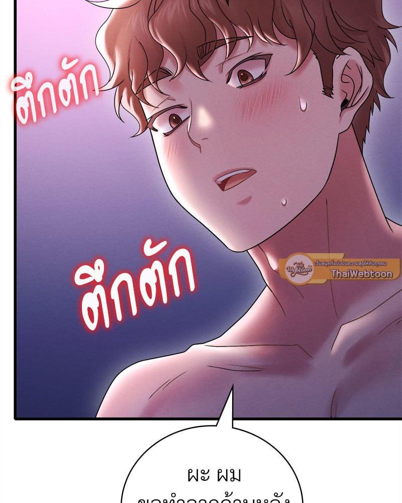 Doujin-Lc- อ่าน โดจิน มังฮวา เกาหลี ญี่ปุ่น จีน แปลไทย Drunk on You ตอนที่ 1 2 3 4 5 6 7 8 9 10 11 12 13 14 ฟรี ไม่มีโฆษณา อ่าน โดจิน Manhwa เกาหลี ญี่ปุ่น จีน เรามีครบ คัดมาให้เน้นๆ โดจิน 18+ รับประกันความฟินโดย  Doujin Lc