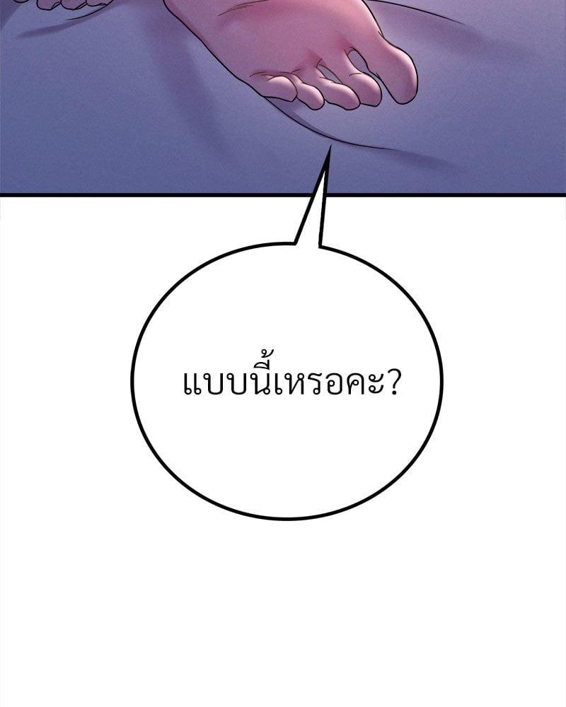 Doujin-Lc- อ่าน โดจิน มังฮวา เกาหลี ญี่ปุ่น จีน แปลไทย Drunk on You ตอนที่ 1 2 3 4 5 6 7 8 9 10 11 12 13 14 ฟรี ไม่มีโฆษณา อ่าน โดจิน Manhwa เกาหลี ญี่ปุ่น จีน เรามีครบ คัดมาให้เน้นๆ โดจิน 18+ รับประกันความฟินโดย  Doujin Lc