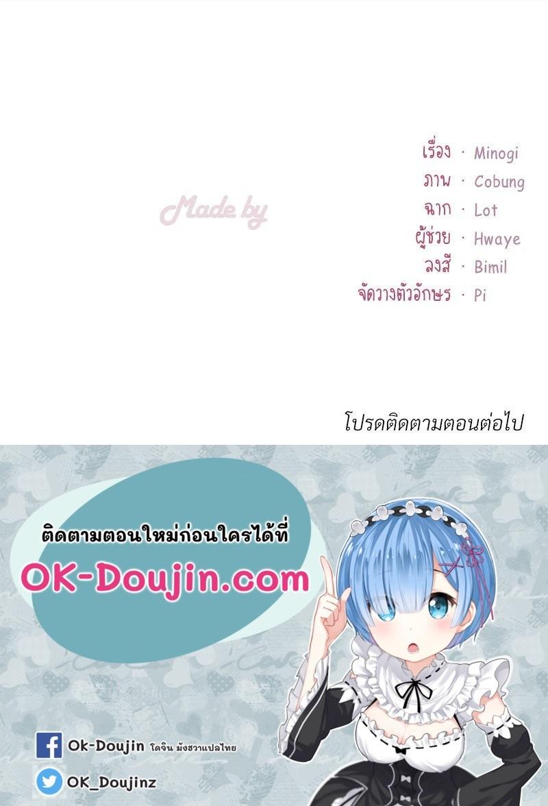 Doujin-Lc- อ่าน โดจิน มังฮวา เกาหลี ญี่ปุ่น จีน แปลไทย Drunk on You ตอนที่ 1 2 3 4 5 6 7 8 9 10 11 12 13 14 ฟรี ไม่มีโฆษณา อ่าน โดจิน Manhwa เกาหลี ญี่ปุ่น จีน เรามีครบ คัดมาให้เน้นๆ โดจิน 18+ รับประกันความฟินโดย  Doujin Lc