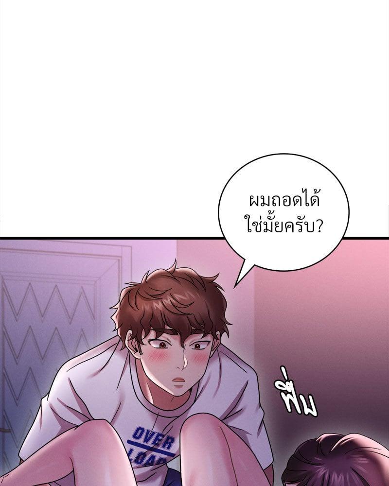 Doujin-Lc- อ่าน โดจิน มังฮวา เกาหลี ญี่ปุ่น จีน แปลไทย Drunk on You ตอนที่ 1 2 3 4 5 6 7 8 9 10 11 12 13 14 ฟรี ไม่มีโฆษณา อ่าน โดจิน Manhwa เกาหลี ญี่ปุ่น จีน เรามีครบ คัดมาให้เน้นๆ โดจิน 18+ รับประกันความฟินโดย  Doujin Lc