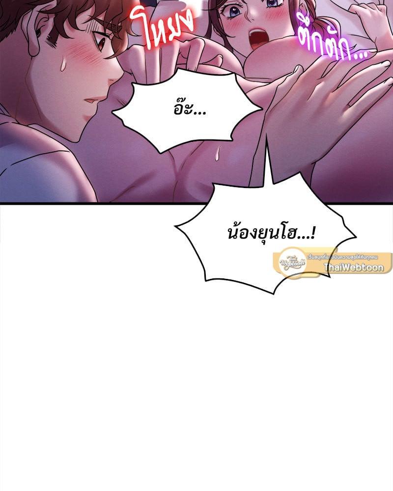 Doujin-Lc- อ่าน โดจิน มังฮวา เกาหลี ญี่ปุ่น จีน แปลไทย Drunk on You ตอนที่ 1 2 3 4 5 6 7 8 9 10 11 12 13 14 ฟรี ไม่มีโฆษณา อ่าน โดจิน Manhwa เกาหลี ญี่ปุ่น จีน เรามีครบ คัดมาให้เน้นๆ โดจิน 18+ รับประกันความฟินโดย  Doujin Lc