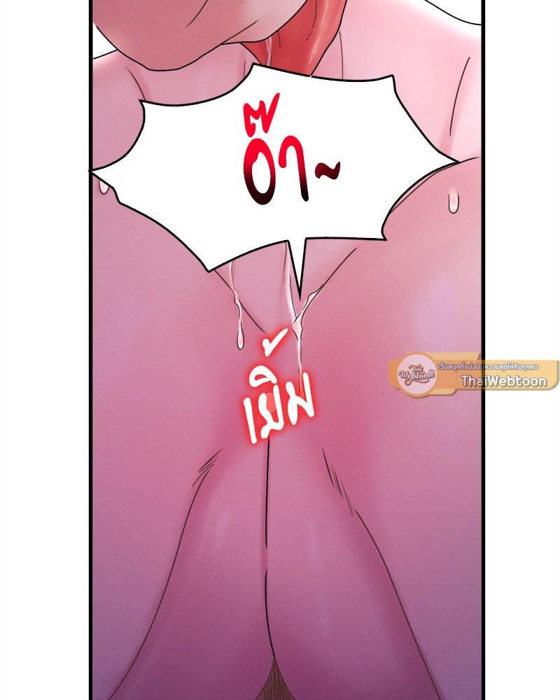 Doujin-Lc- อ่าน โดจิน มังฮวา เกาหลี ญี่ปุ่น จีน แปลไทย Drunk on You ตอนที่ 1 2 3 4 5 6 7 8 9 10 11 12 13 14 ฟรี ไม่มีโฆษณา อ่าน โดจิน Manhwa เกาหลี ญี่ปุ่น จีน เรามีครบ คัดมาให้เน้นๆ โดจิน 18+ รับประกันความฟินโดย  Doujin Lc
