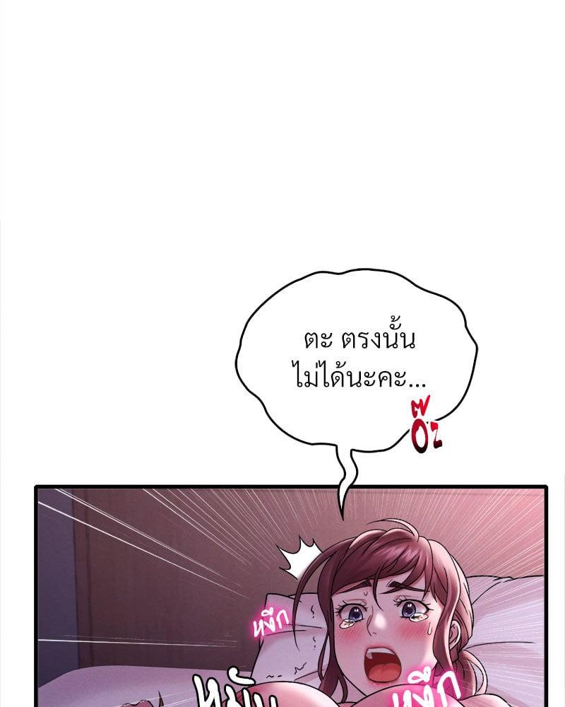 Doujin-Lc- อ่าน โดจิน มังฮวา เกาหลี ญี่ปุ่น จีน แปลไทย Drunk on You ตอนที่ 1 2 3 4 5 6 7 8 9 10 11 12 13 14 ฟรี ไม่มีโฆษณา อ่าน โดจิน Manhwa เกาหลี ญี่ปุ่น จีน เรามีครบ คัดมาให้เน้นๆ โดจิน 18+ รับประกันความฟินโดย  Doujin Lc