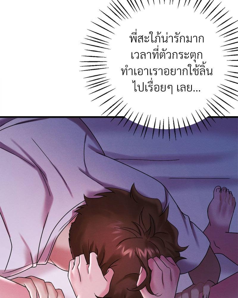 Doujin-Lc- อ่าน โดจิน มังฮวา เกาหลี ญี่ปุ่น จีน แปลไทย Drunk on You ตอนที่ 1 2 3 4 5 6 7 8 9 10 11 12 13 14 ฟรี ไม่มีโฆษณา อ่าน โดจิน Manhwa เกาหลี ญี่ปุ่น จีน เรามีครบ คัดมาให้เน้นๆ โดจิน 18+ รับประกันความฟินโดย  Doujin Lc