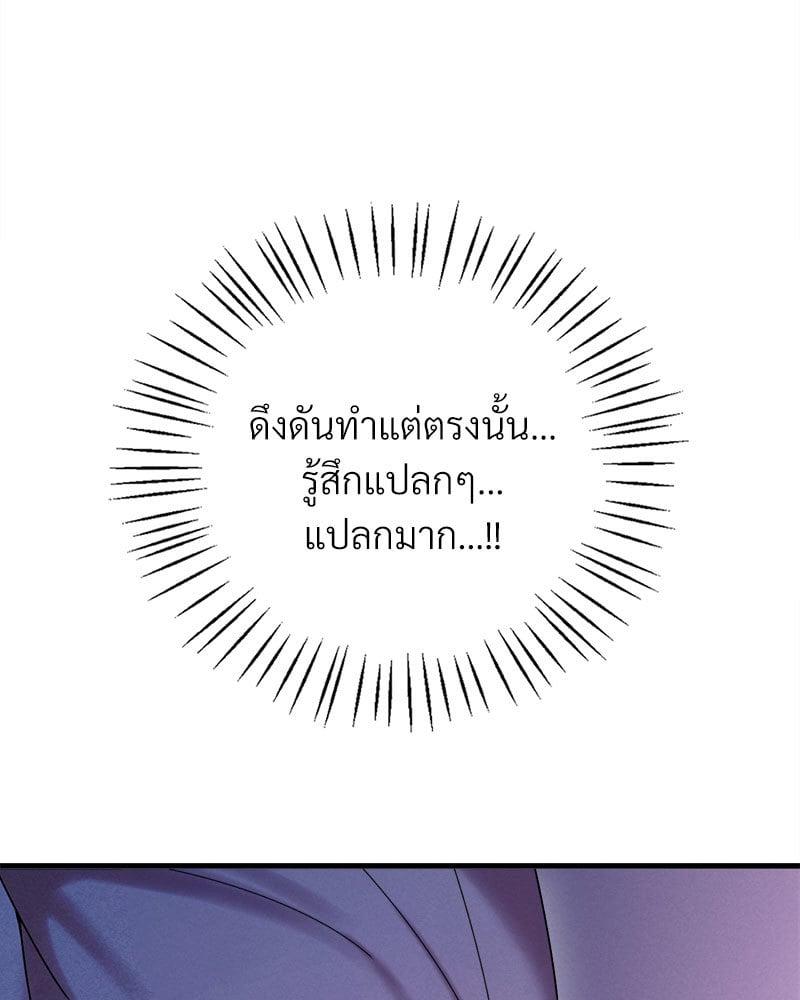 Doujin-Lc- อ่าน โดจิน มังฮวา เกาหลี ญี่ปุ่น จีน แปลไทย Drunk on You ตอนที่ 1 2 3 4 5 6 7 8 9 10 11 12 13 14 ฟรี ไม่มีโฆษณา อ่าน โดจิน Manhwa เกาหลี ญี่ปุ่น จีน เรามีครบ คัดมาให้เน้นๆ โดจิน 18+ รับประกันความฟินโดย  Doujin Lc