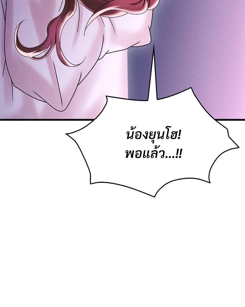Doujin-Lc- อ่าน โดจิน มังฮวา เกาหลี ญี่ปุ่น จีน แปลไทย Drunk on You ตอนที่ 1 2 3 4 5 6 7 8 9 10 11 12 13 14 ฟรี ไม่มีโฆษณา อ่าน โดจิน Manhwa เกาหลี ญี่ปุ่น จีน เรามีครบ คัดมาให้เน้นๆ โดจิน 18+ รับประกันความฟินโดย  Doujin Lc