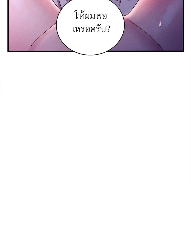 Doujin-Lc- อ่าน โดจิน มังฮวา เกาหลี ญี่ปุ่น จีน แปลไทย Drunk on You ตอนที่ 1 2 3 4 5 6 7 8 9 10 11 12 13 14 ฟรี ไม่มีโฆษณา อ่าน โดจิน Manhwa เกาหลี ญี่ปุ่น จีน เรามีครบ คัดมาให้เน้นๆ โดจิน 18+ รับประกันความฟินโดย  Doujin Lc
