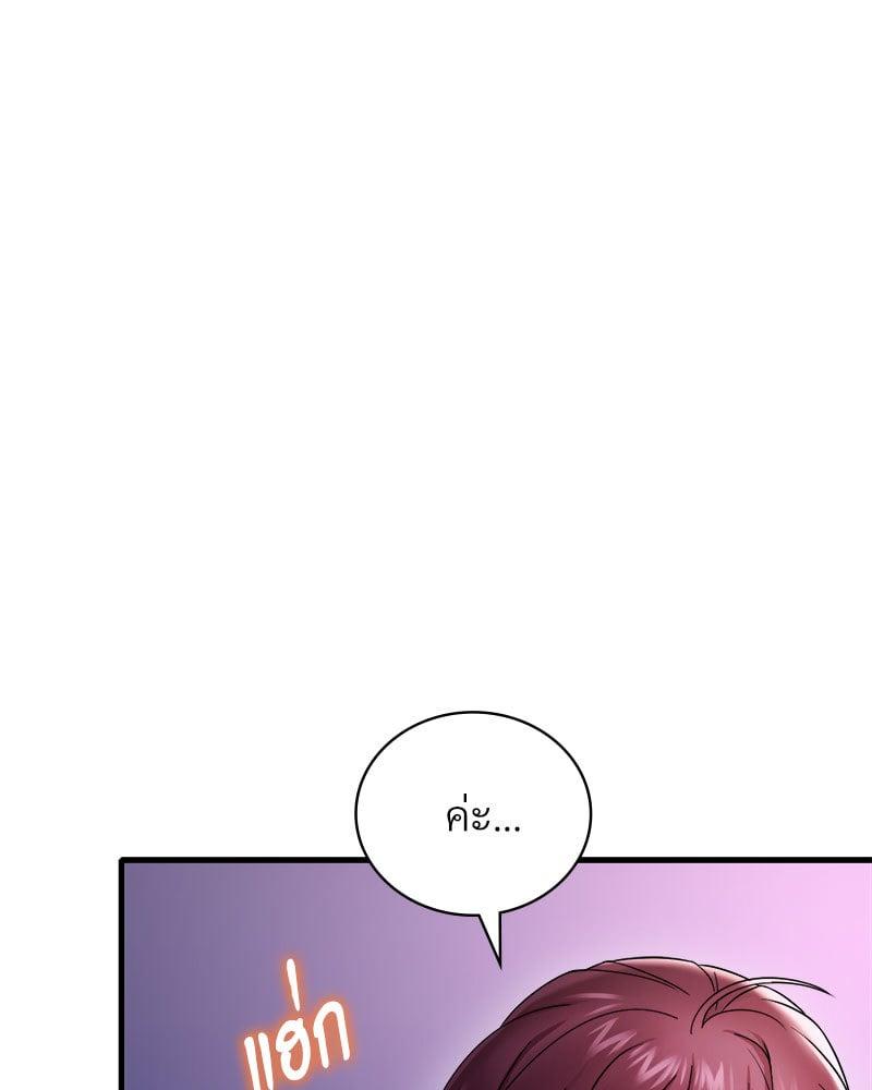 Doujin-Lc- อ่าน โดจิน มังฮวา เกาหลี ญี่ปุ่น จีน แปลไทย Drunk on You ตอนที่ 1 2 3 4 5 6 7 8 9 10 11 12 13 14 ฟรี ไม่มีโฆษณา อ่าน โดจิน Manhwa เกาหลี ญี่ปุ่น จีน เรามีครบ คัดมาให้เน้นๆ โดจิน 18+ รับประกันความฟินโดย  Doujin Lc