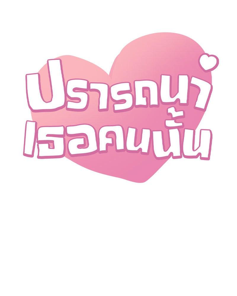 Doujin-Lc- อ่าน โดจิน มังฮวา เกาหลี ญี่ปุ่น จีน แปลไทย Drunk on You ตอนที่ 1 2 3 4 5 6 7 8 9 10 11 12 13 14 ฟรี ไม่มีโฆษณา อ่าน โดจิน Manhwa เกาหลี ญี่ปุ่น จีน เรามีครบ คัดมาให้เน้นๆ โดจิน 18+ รับประกันความฟินโดย  Doujin Lc
