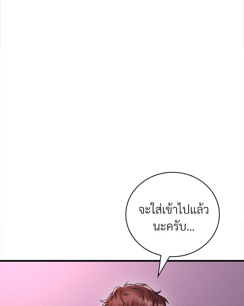 Doujin-Lc- อ่าน โดจิน มังฮวา เกาหลี ญี่ปุ่น จีน แปลไทย Drunk on You ตอนที่ 1 2 3 4 5 6 7 8 9 10 11 12 13 14 ฟรี ไม่มีโฆษณา อ่าน โดจิน Manhwa เกาหลี ญี่ปุ่น จีน เรามีครบ คัดมาให้เน้นๆ โดจิน 18+ รับประกันความฟินโดย  Doujin Lc